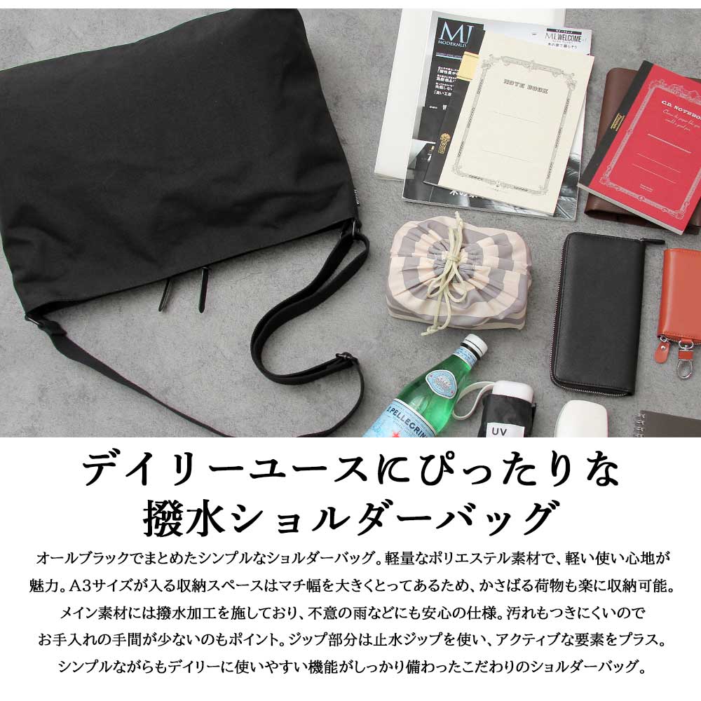 REGiSTA（レジスタ） ショルダーバッグ メンズ レディース バッグ 大