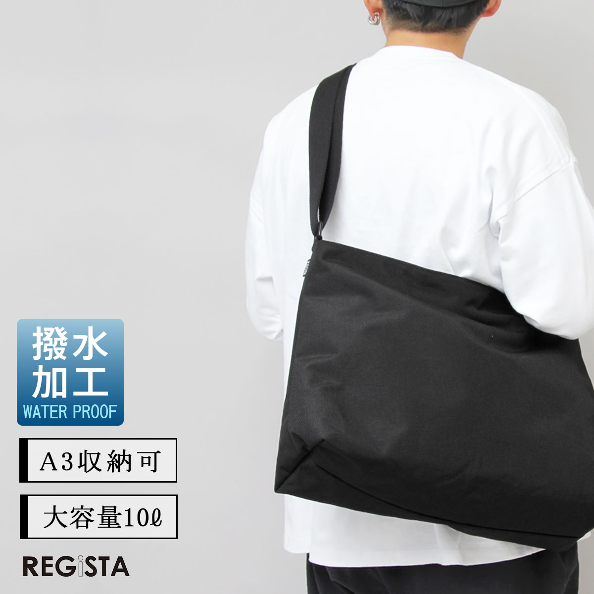 asi rokuPrada ブラック ショルダーバッグ REGiSTA（レジスタ） ショルダーバッグ メンズ レディース バッグ 大