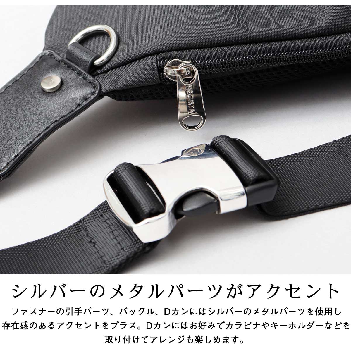 REGiSTA ショルダーバッグ メンズ 斜めがけ ボディバッグ ワン