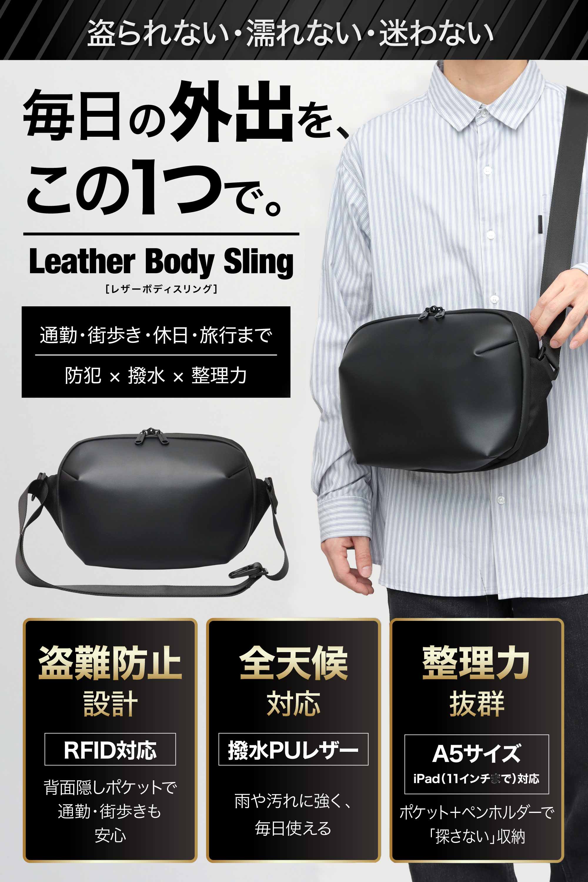 REGiSTA（レジスタ） ボディバッグ メンズ RFID スキミング防止 ワン