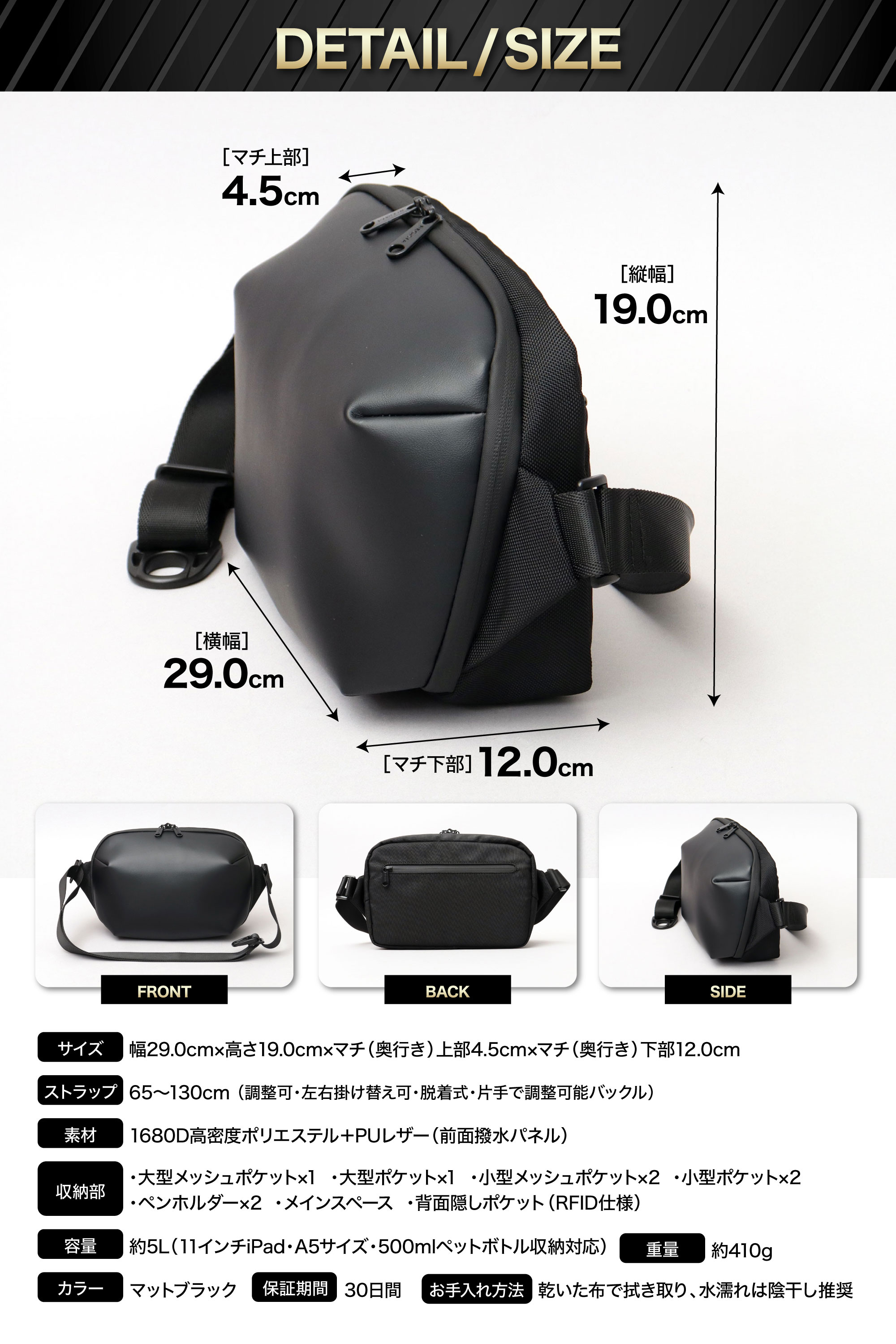 撥水ボディバッグ| メンズ 軽量 多収納 黒 美品 | 仕事 学生 ギフト REGiSTA（レジスタ） ボディバッグ メンズ RFID スキミング防止 ワン