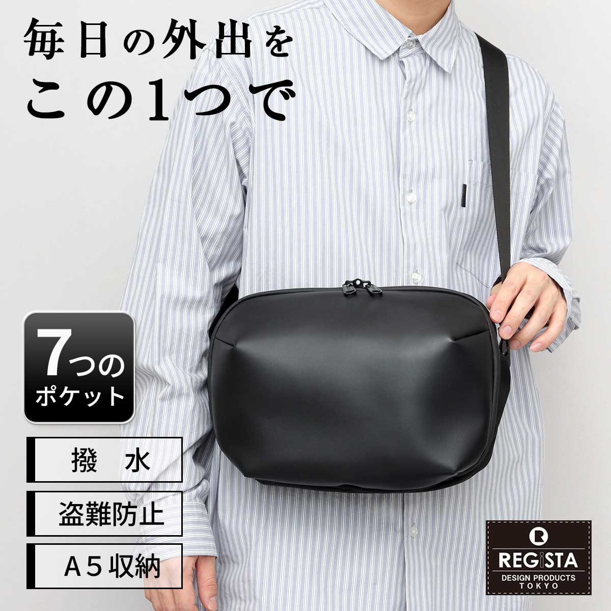 REGiSTA（レジスタ） ボディバッグ メンズ RFID スキミング防止 ワン