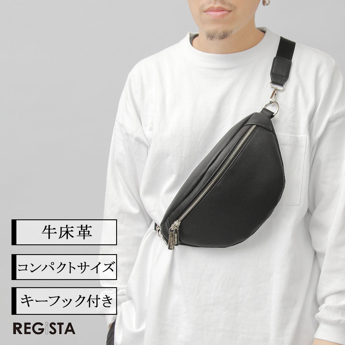 REGiSTA（レジスタ） ウエストポーチ ボディバッグ メンズ レディース