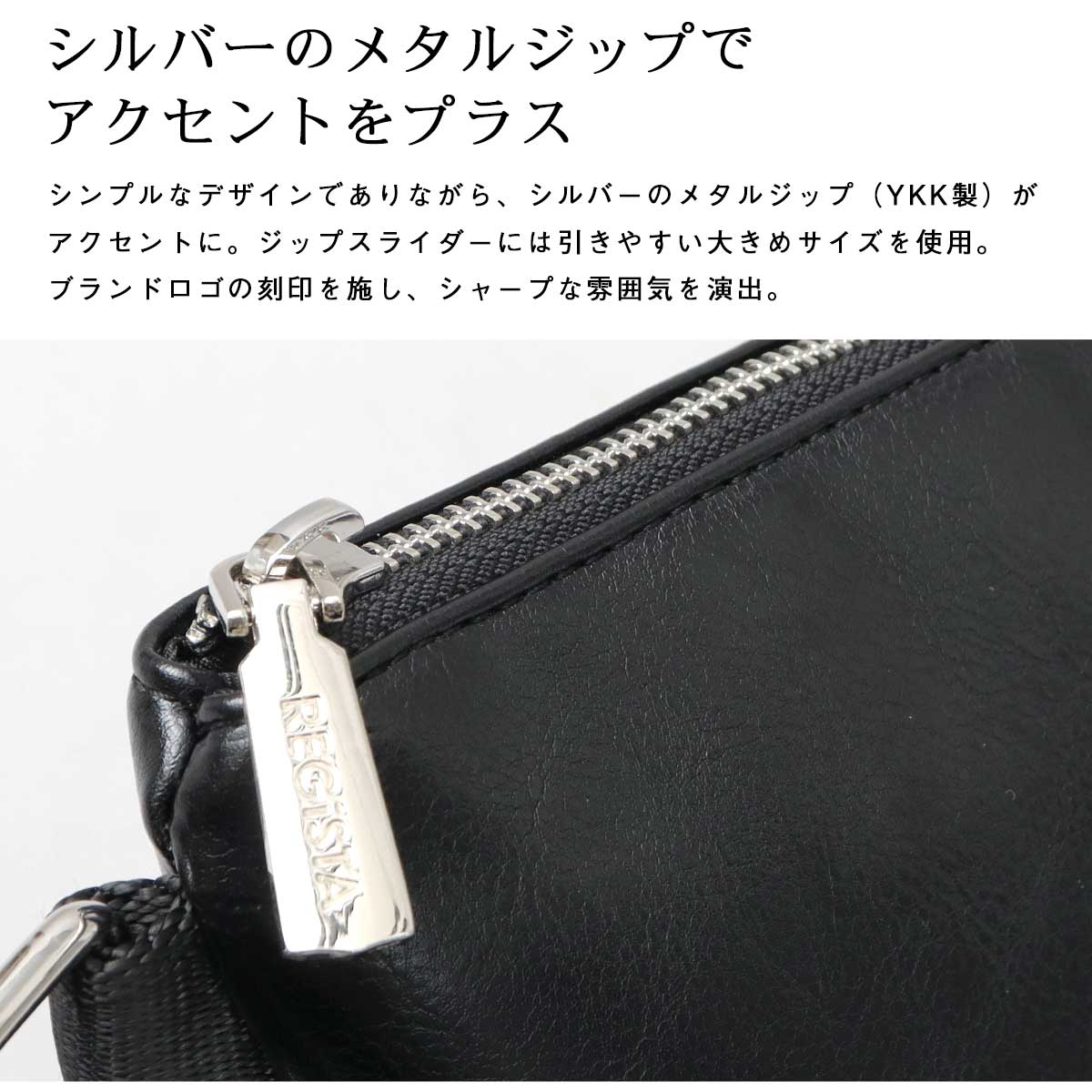 REGiSTA サコッシュ ショルダーバッグ メンズ ミニショルダー