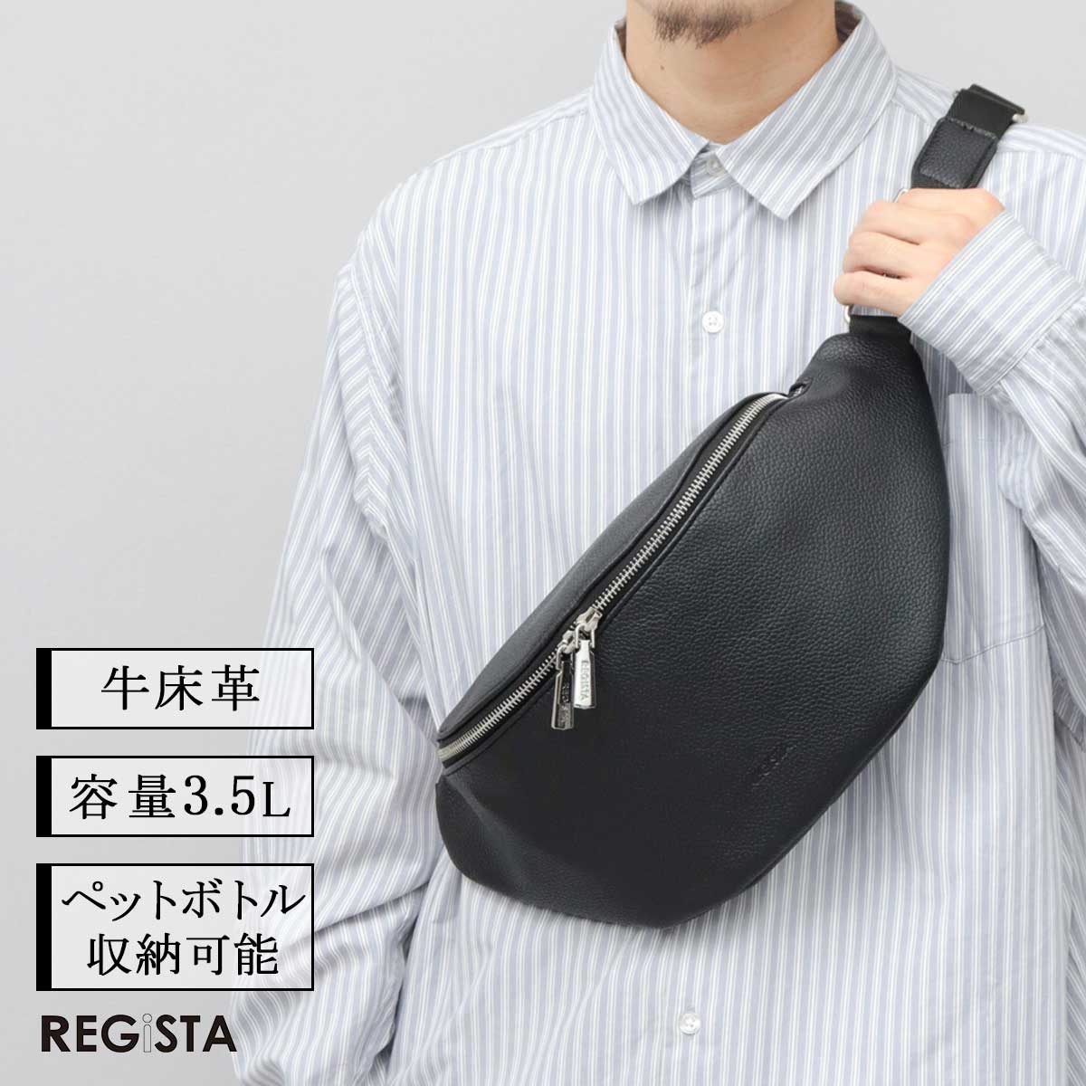 REGiSTA（レジスタ） ウエストバッグ ウエストポーチ メンズ