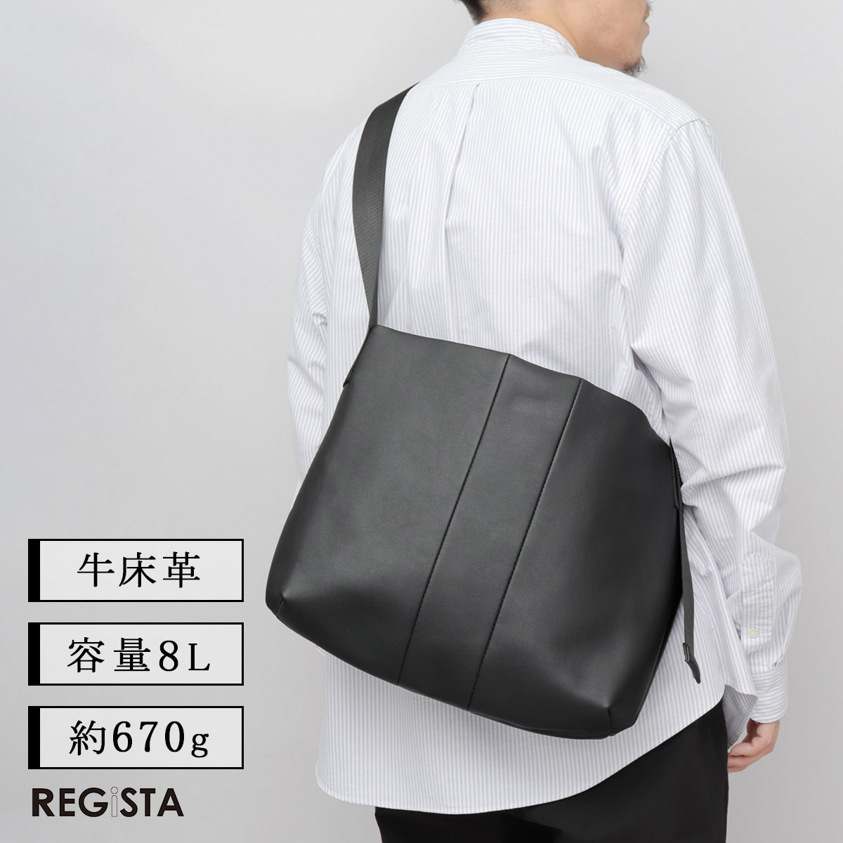 ショルダーバッグ メンズ レディース ショルダー バッグ 斜めがけ レザー 革 牛床革 a4 マグネット仕様 無地 マット レジスタ REGiSTA 父の日 ギフト