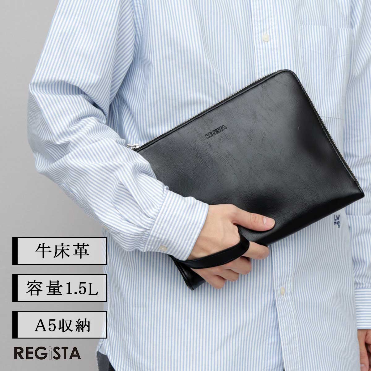 RRL スエードレザー クラッチバッグ REGiSTA（レジスタ） クラッチバッグ メンズ レディース スプリット