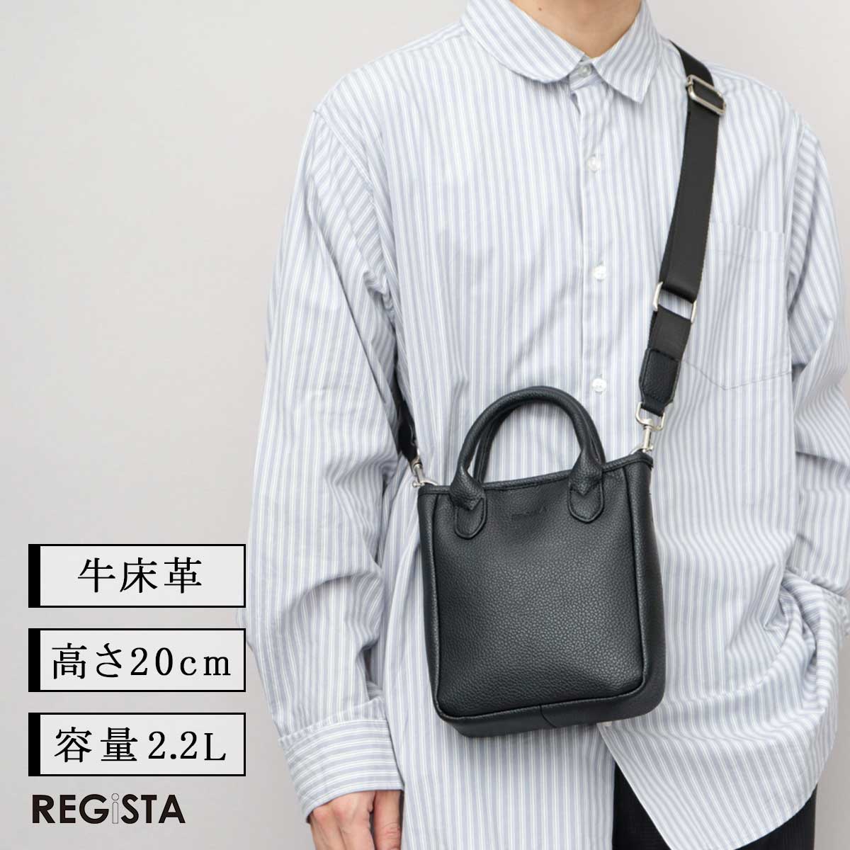 REGiSTA（レジスタ） ミニトートバッグ メンズ レディース 2WAY ミニ