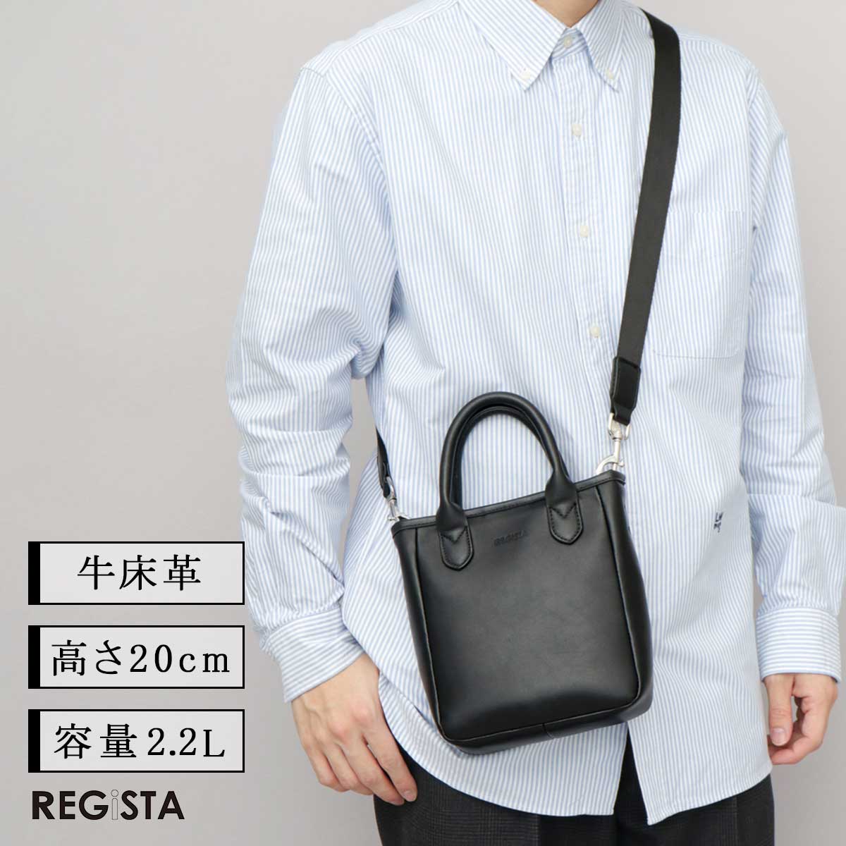 REGiSTA（レジスタ） ミニトートバッグ メンズ レディース 2WAY ミニ