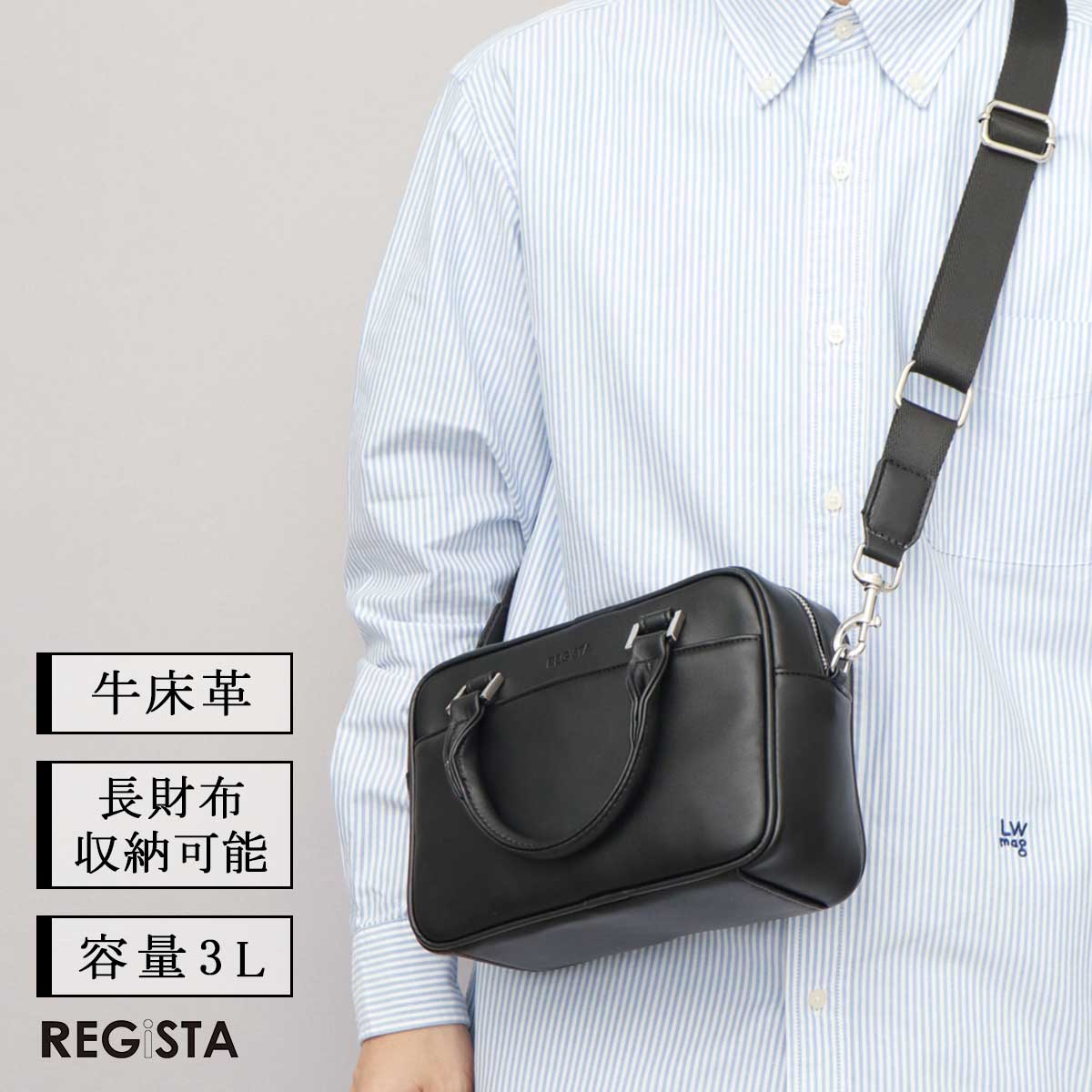 REGiSTA（レジスタ） ミニボストンバッグ メンズ レディース 2WAY