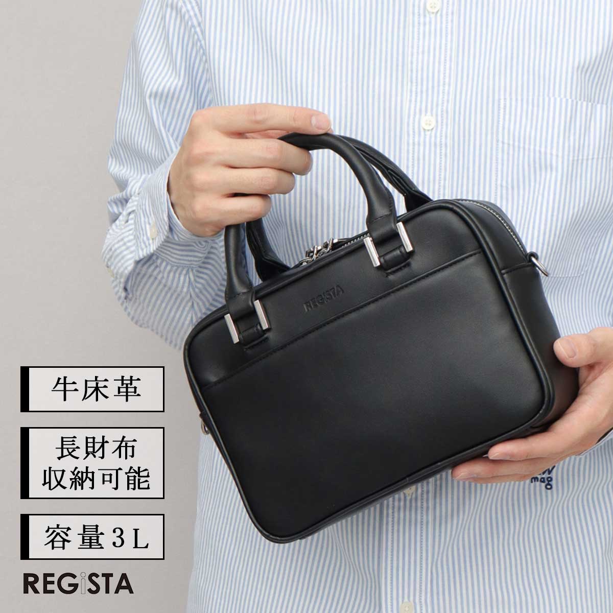 REGiSTA（レジスタ） ミニボストンバッグ メンズ レディース 2WAY
