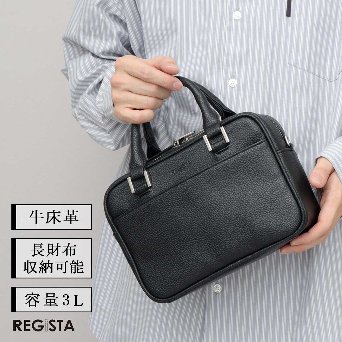 REGiSTA（レジスタ） ミニボストンバッグ メンズ レディース 2WAY