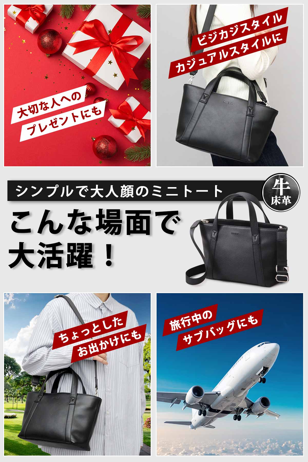 REGiSTA（レジスタ） ミニトートバッグ 2WAY ショルダーバッグ メンズ