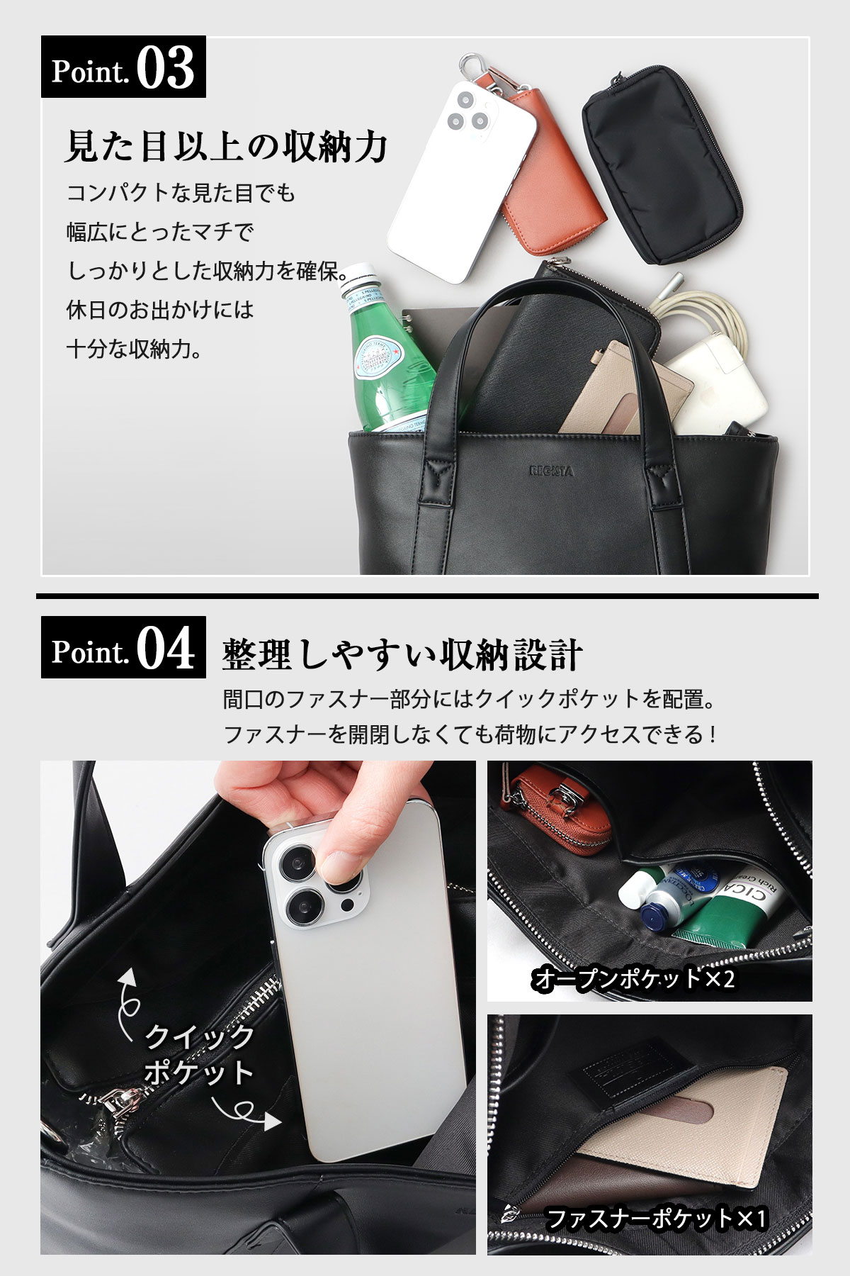 REGiSTA（レジスタ） ミニトートバッグ 2WAY ショルダーバッグ メンズ
