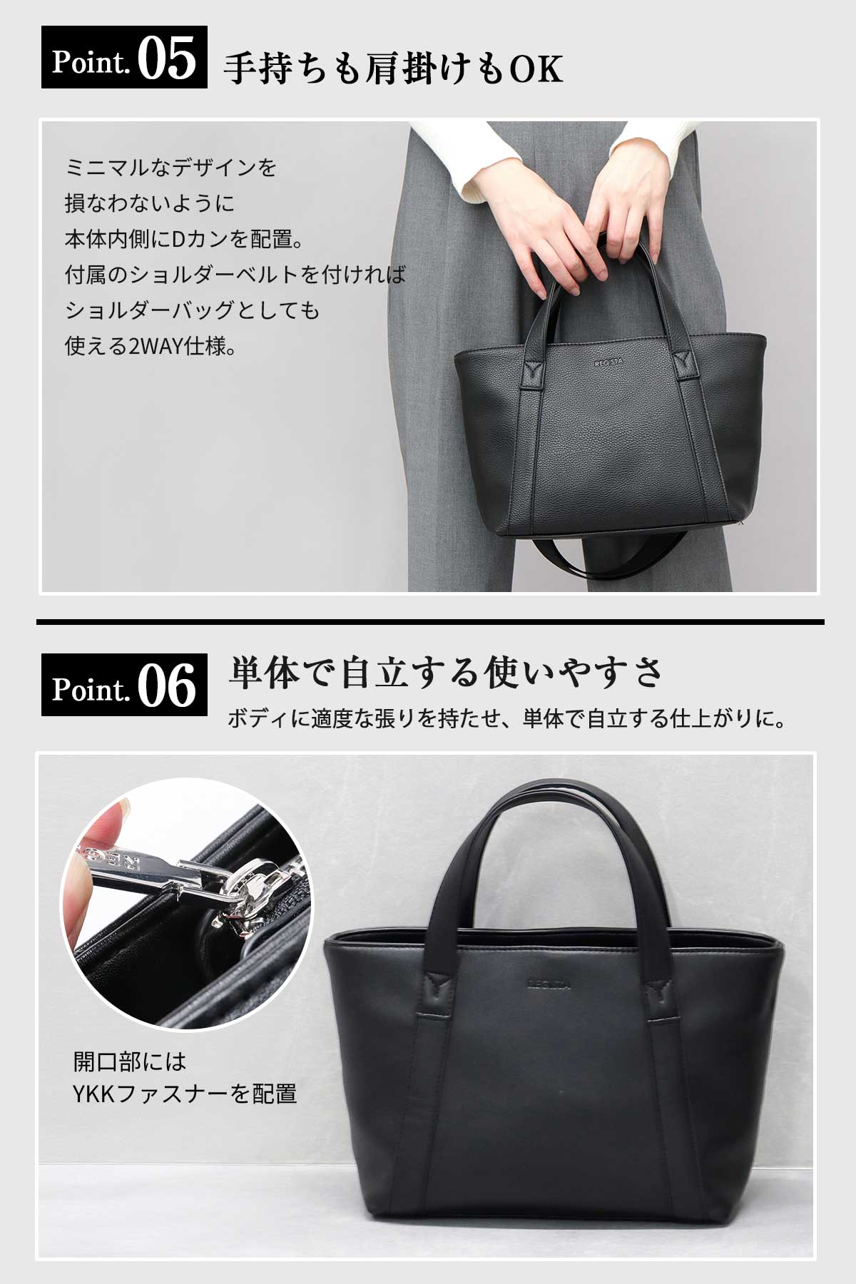 REGiSTA（レジスタ） ミニトートバッグ 2WAY ショルダーバッグ メンズ