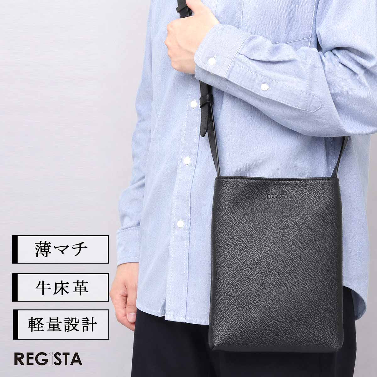 REGiSTA（レジスタ） 【2026年新作】ミニショルダーバッグ サコッシュ