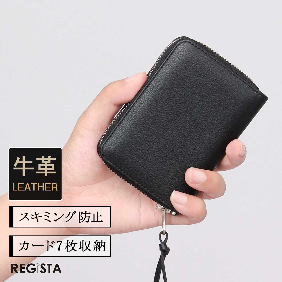 REGiSTA（レジスタ） 【2026年新作】ミニ財布 メンズ レディース 本革