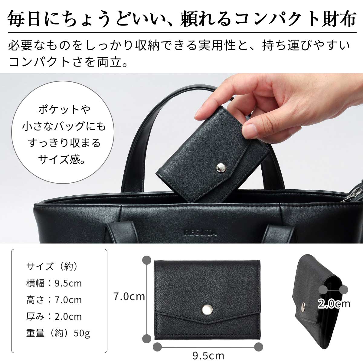 REGiSTA（レジスタ） 【2026年新作】三つ折り財布 メンズ レディース