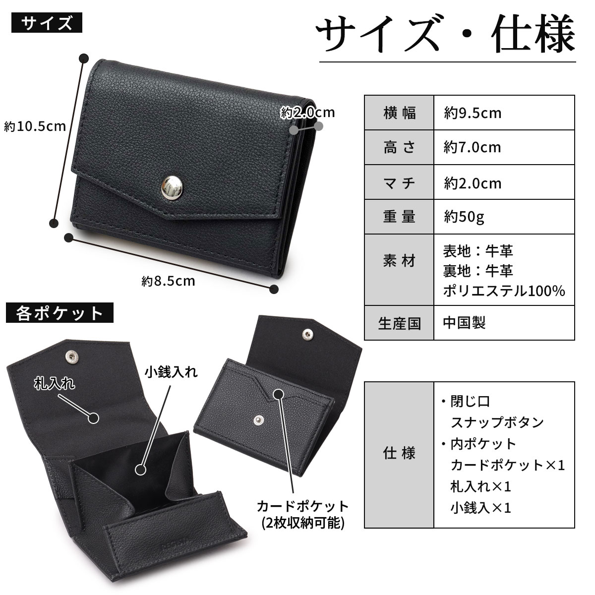 REGiSTA（レジスタ） 【2026年新作】三つ折り財布 メンズ レディース