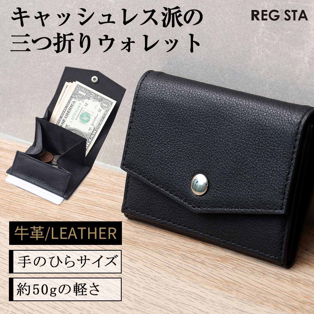 REGiSTA（レジスタ） 【2026年新作】三つ折り財布 メンズ レディース