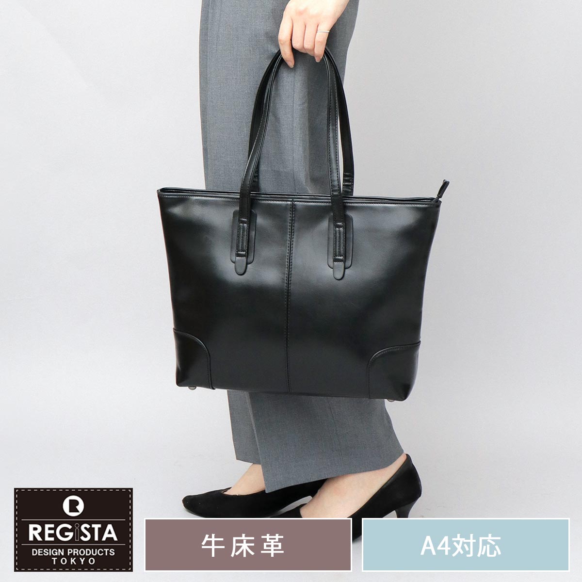 REGiSTA トートバッグ レディース メンズ 小さめ a4 自立 通勤 REGiSTA トートバッグ レディース メンズ 小さめ a4 自立 通勤