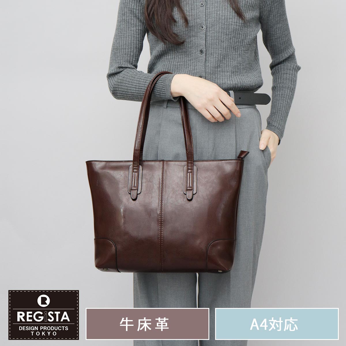 REGiSTA トートバッグ レディース メンズ 小さめ a4 自立 通勤 REGiSTA トートバッグ レディース メンズ 小さめ a4 自立 通勤