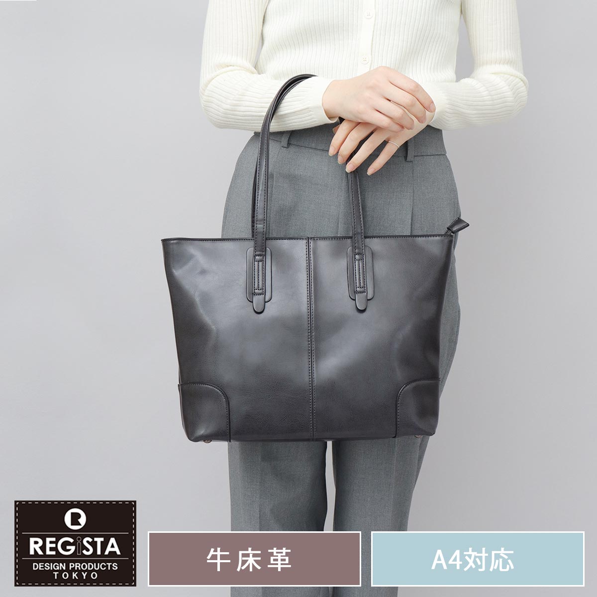 【美品】ゴールドファイル 本革 ビジネスバッグ 黒 トートバッグ 男女兼用 ゴールドメン 【アウトレット】トートバッグ 本革 ビジネス