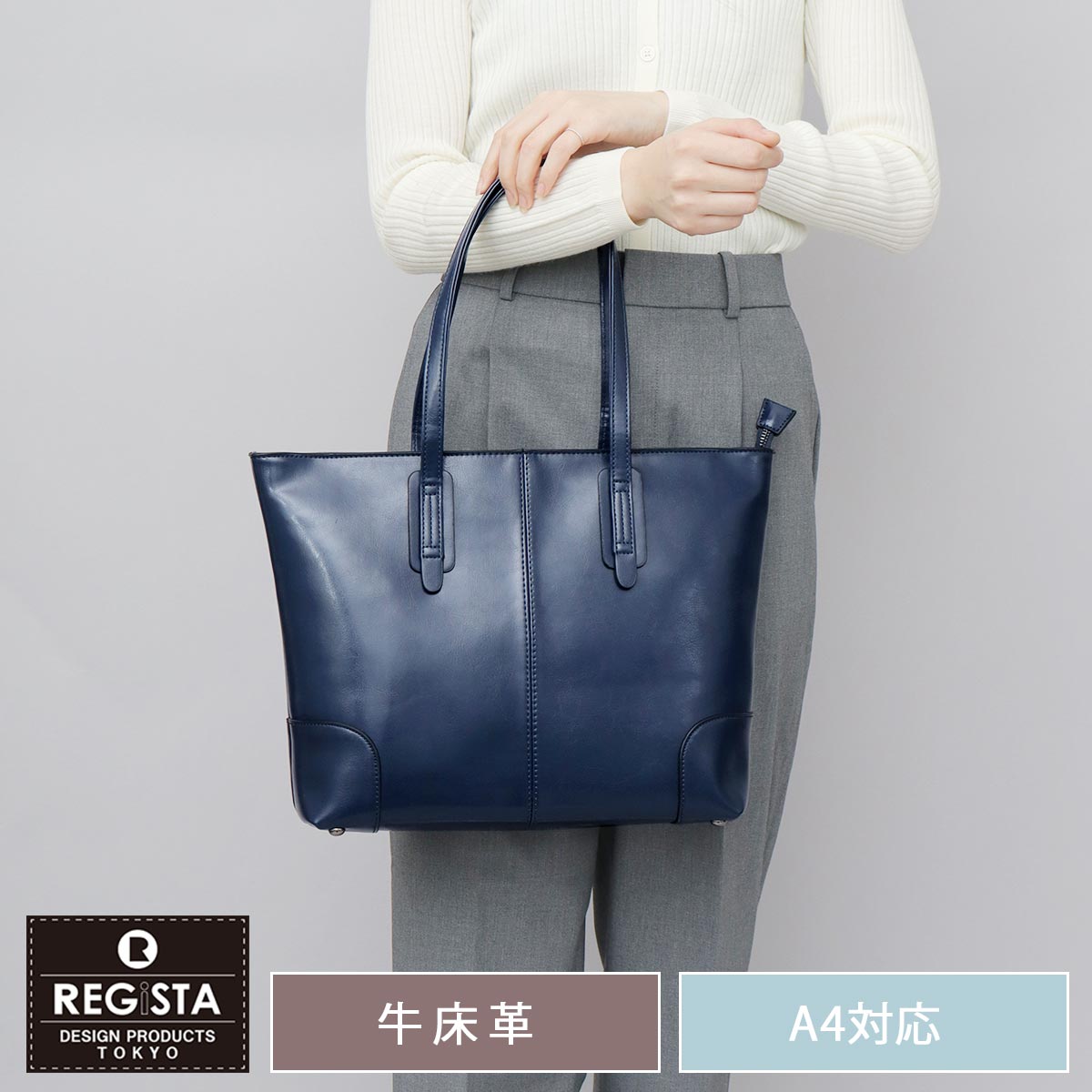 REGiSTA トートバッグ レディース メンズ 小さめ a4 自立 通勤 REGiSTA トートバッグ レディース メンズ 小さめ a4 自立 通勤