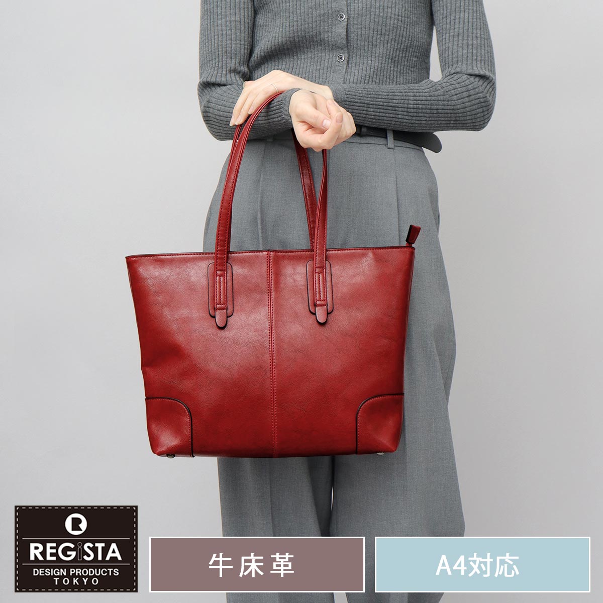 驚きの値段で トートバッグ REGiSTA レディース 通勤 自立 a4 小さめ メンズ バッグ