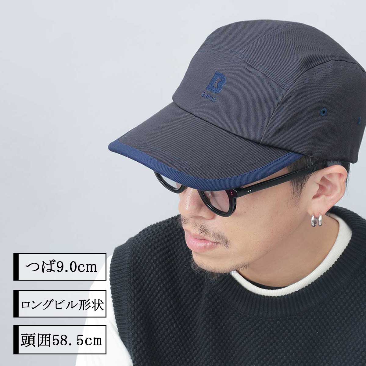 キャップ メンズ つば長 帽子 ロングビルキャップ ジェットキャップ