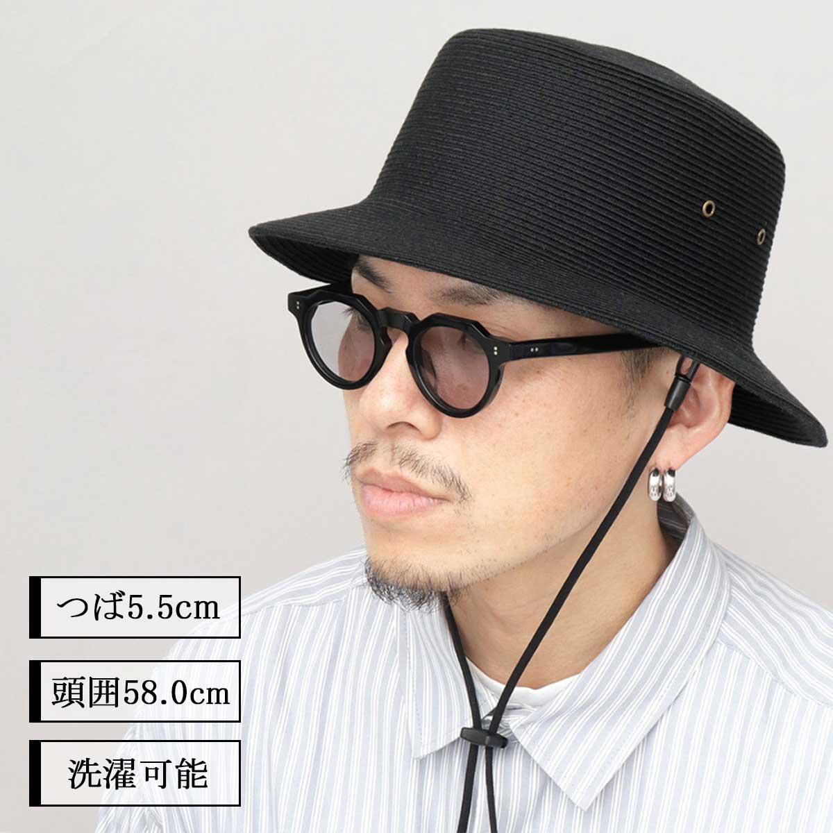A.M.S. バケットハット あご紐付き メンズ レディース 麦わら風