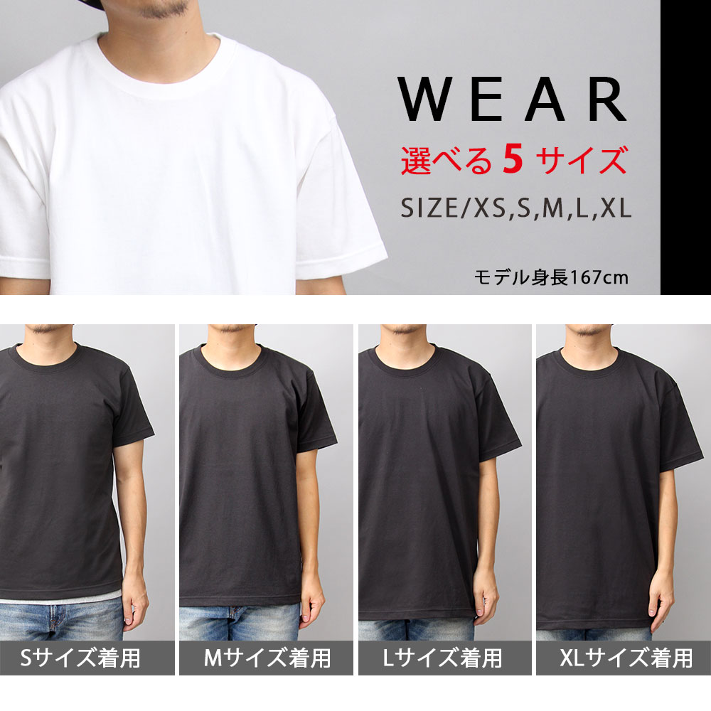 Tシャツ メンズ 半袖 無地 カットソー 厚手 オーバーサイズ 黒 白 tシャツ ヘビーウェイト ブラック ホワイト ビッグT 7.1oz 丸胴  シンプル 部屋着 服 : cab-a001 : A.M.S. - 通販 - Yahoo!ショッピング