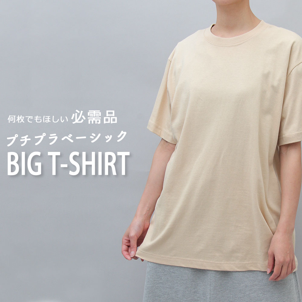 最終決算 United Athle tシャツ 半袖 レディース メンズ ゆったり 大きめ ウェア