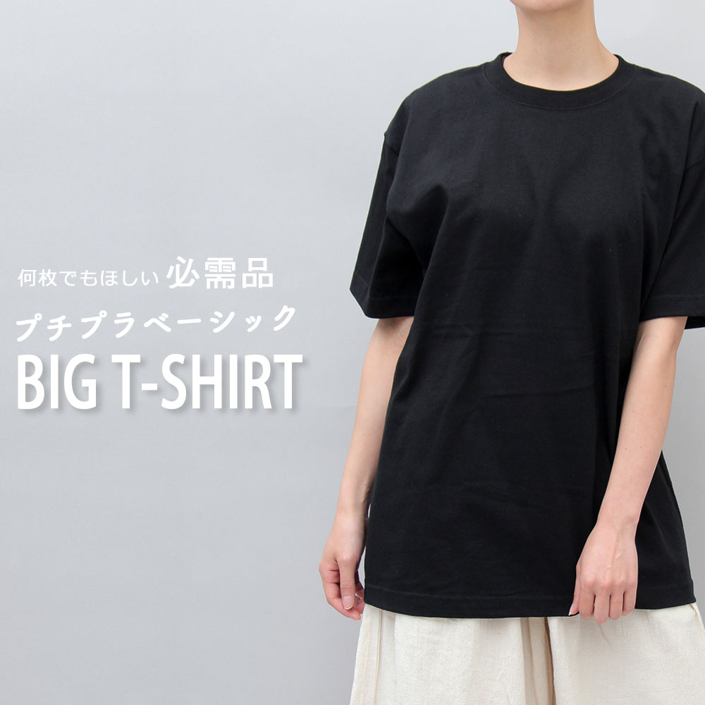 INVEL インヴェル・レディース半長袖Tシャツ サイズ：G/L 01_001.jpg