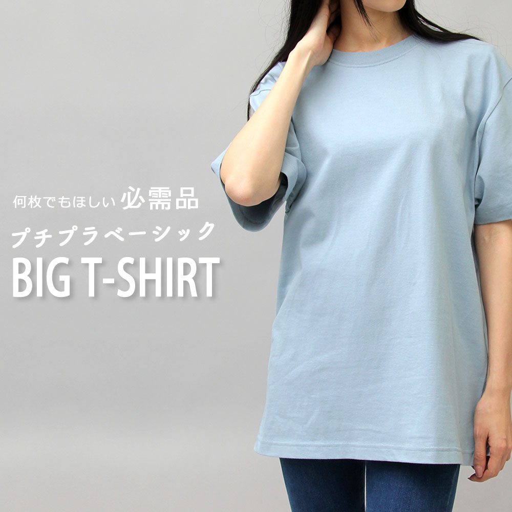 United Athle（ユナイテッドアスレ） tシャツ 半袖 レディース メンズ