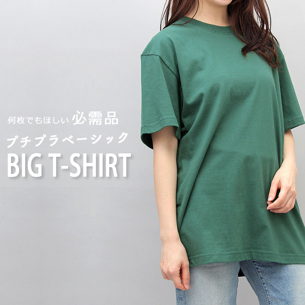 United Athle tシャツ 半袖 レディース メンズ ゆったり 大きめ