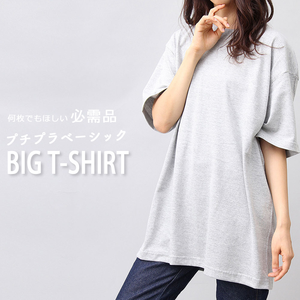 楽天市場】tシャツ レディース メンズ 半袖 夏 接触冷感
