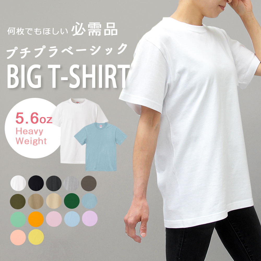 Tシャツ 半袖 レディース ゆったり 大きめ 綿100% カットソー 無地 オーバーサイズ ビッグtシャツ インナー 部屋着 トップス シンプル :  cab-a002 : A.M.S. - 通販 - Yahoo!ショッピング