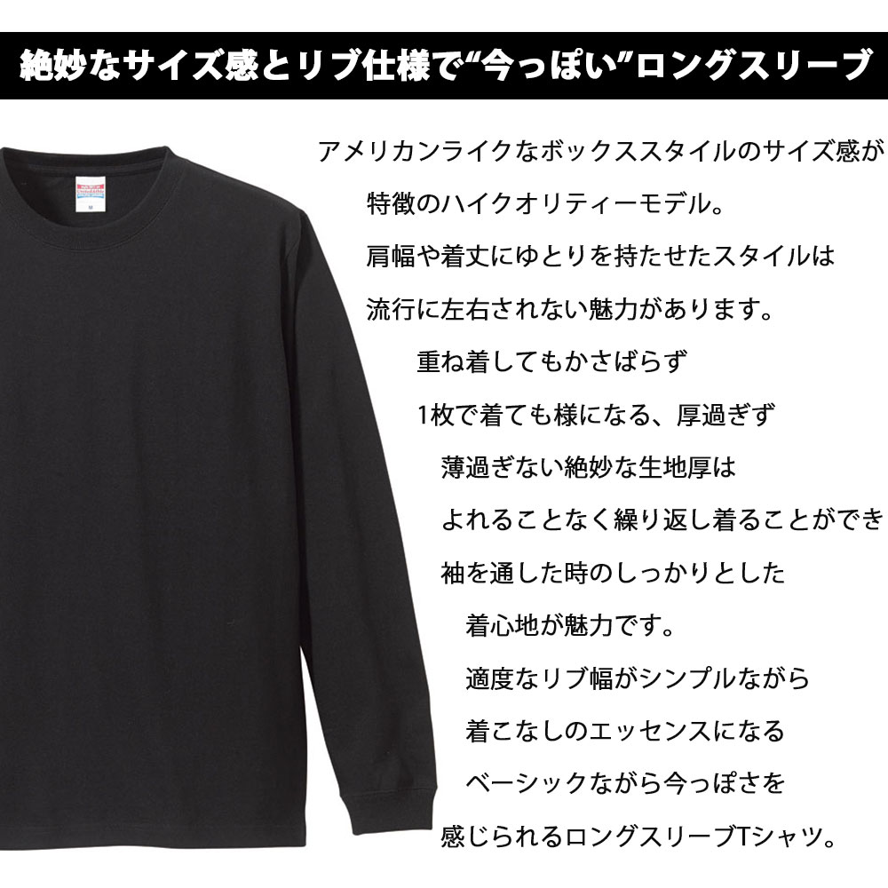 Tシャツ 長袖 レディース ロンT オーバーサイズ 大きいサイズ 無地 