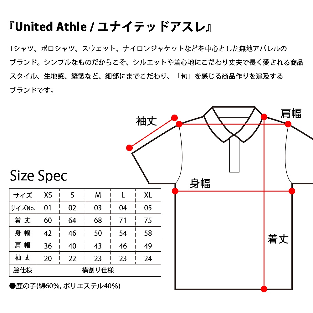 United Athle ポロシャツ 半袖 レディース 大きいサイズ