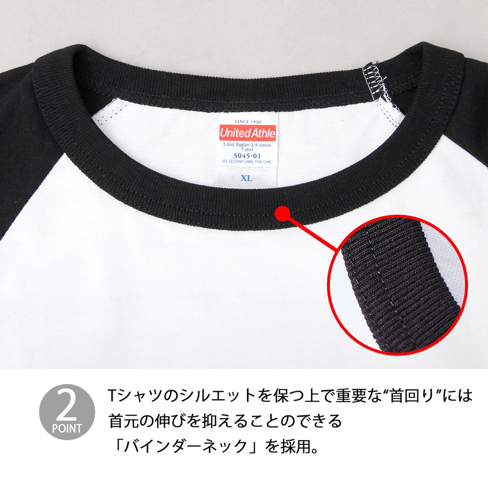 Tシャツ レディース 七分袖 半端袖 ラグラン 黒 白 大きいサイズ 