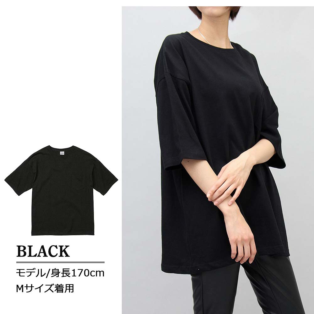 United Athle Tシャツ ポケット付き ポケT レディース オーバー