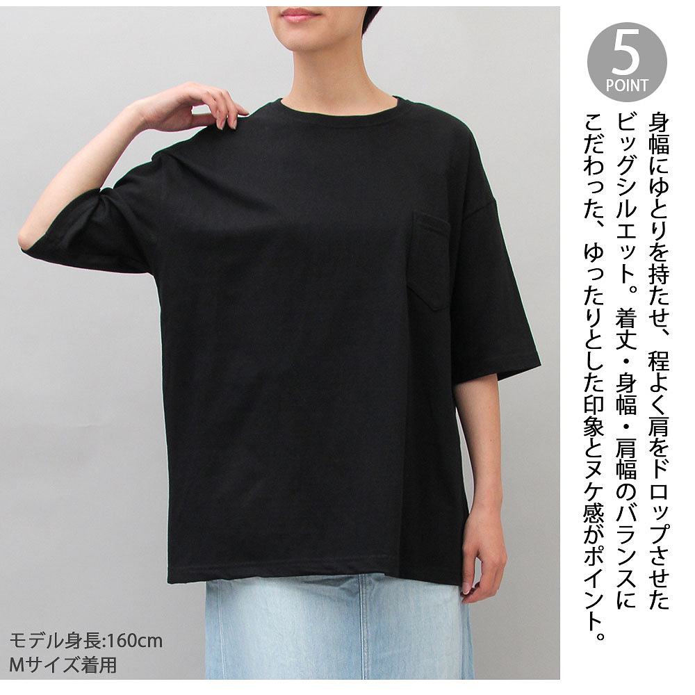 United Athle Tシャツ ポケット付き ポケT レディース オーバー United Athle Tシャツ ポケット付き ポケT レディース オーバー