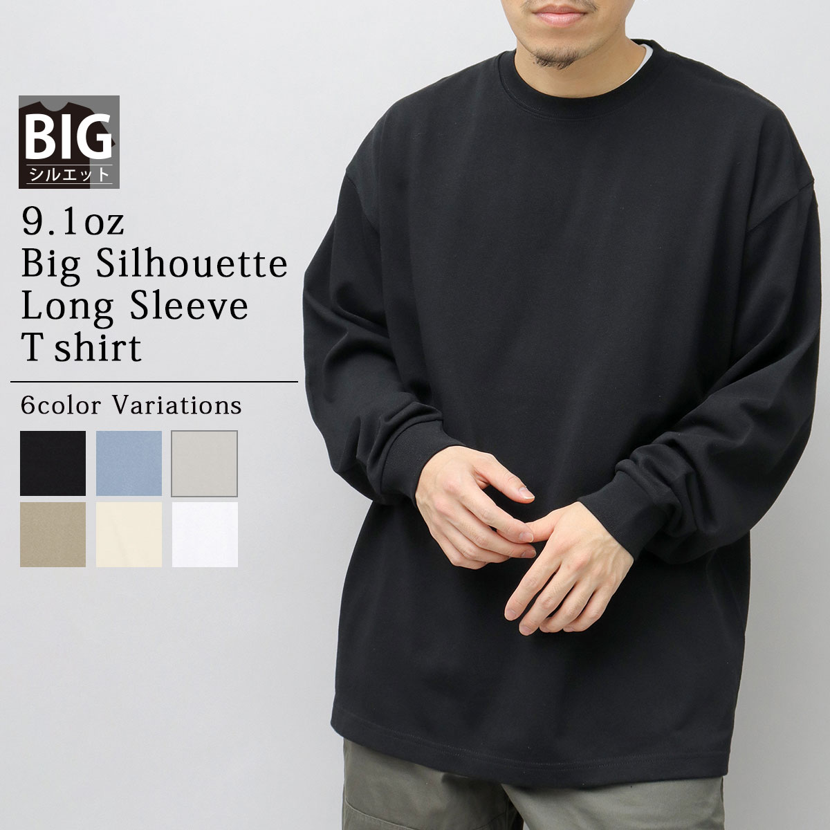 United Athle（ユナイテッドアスレ） ロングTシャツ 長袖 ロング