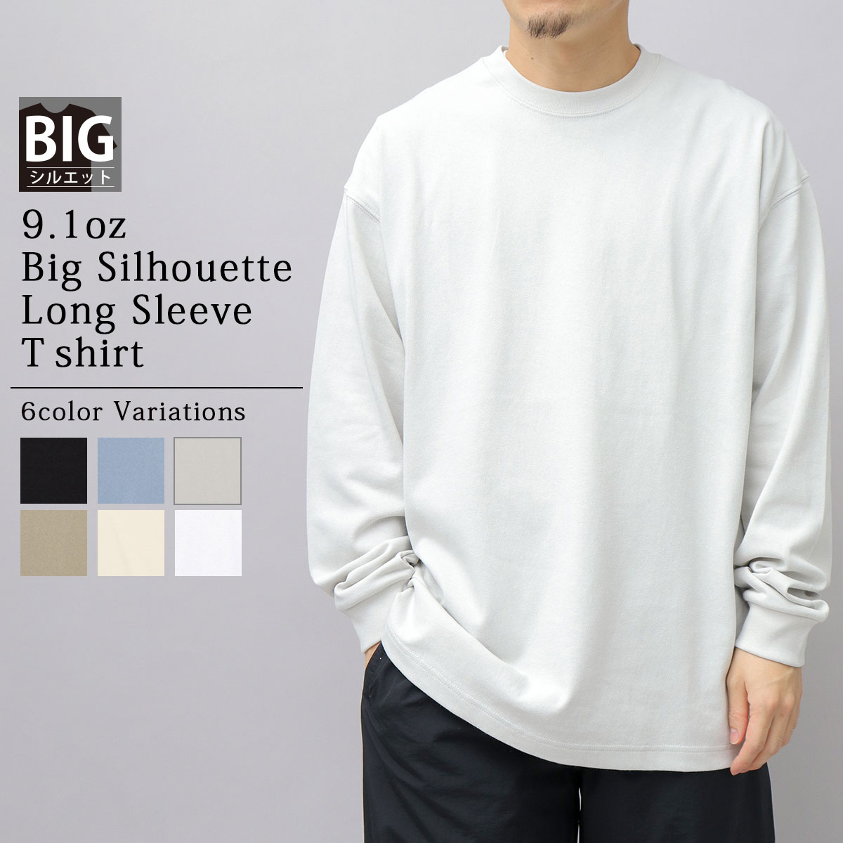 United Athle（ユナイテッドアスレ） ロングTシャツ 長袖 ロング 