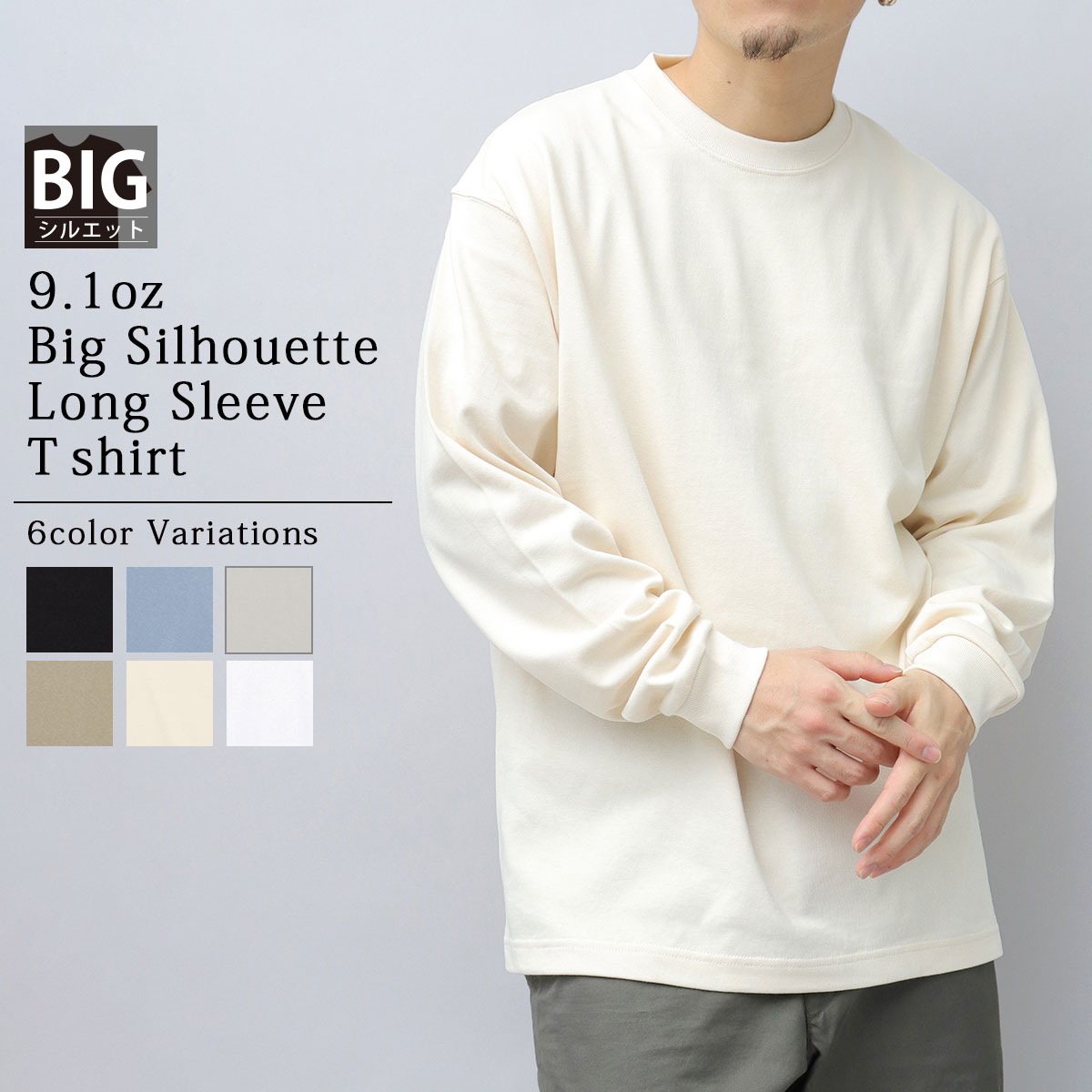 United Athle（ユナイテッドアスレ） ロングTシャツ 長袖 ロング