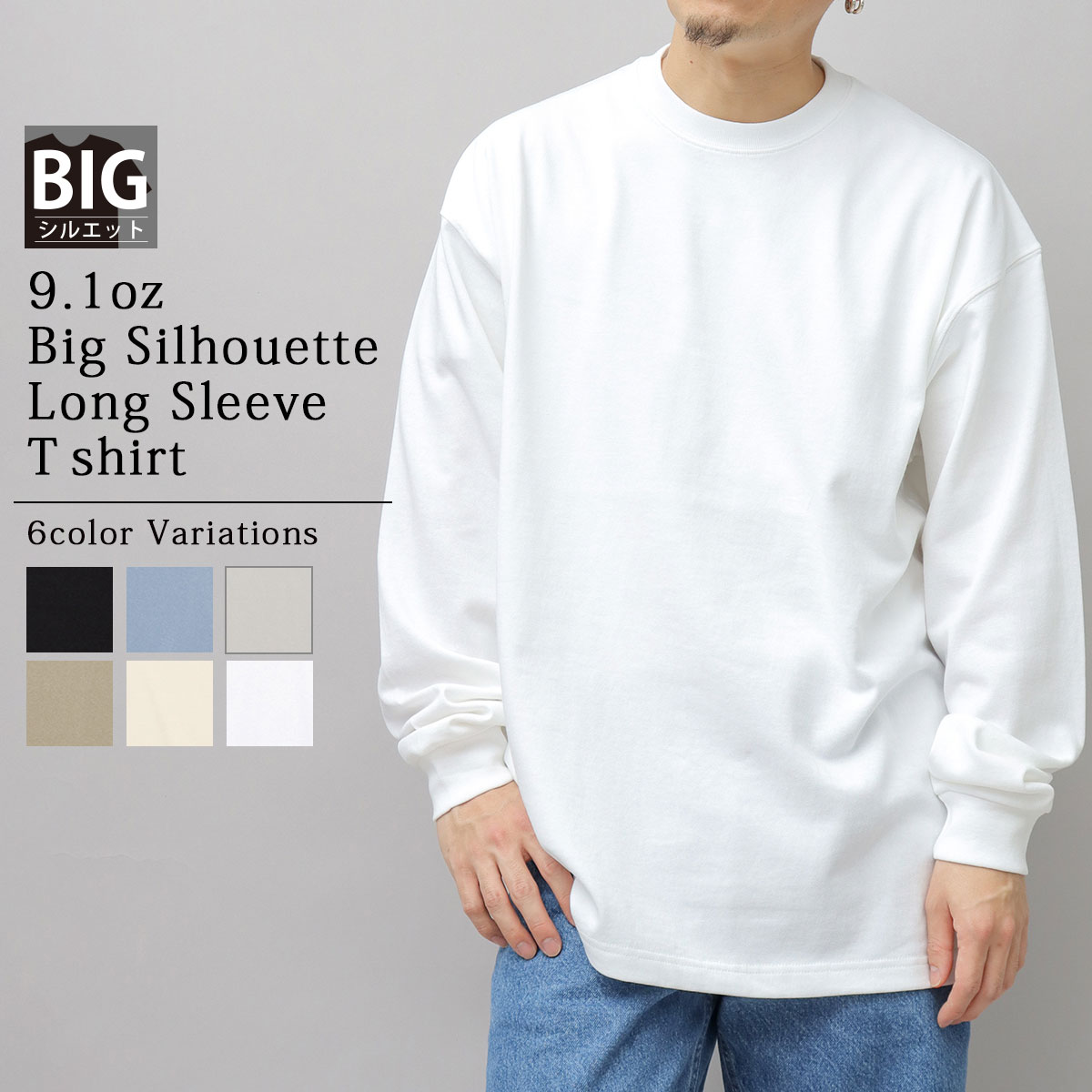 United Athle（ユナイテッドアスレ） ロングTシャツ 長袖 ロング