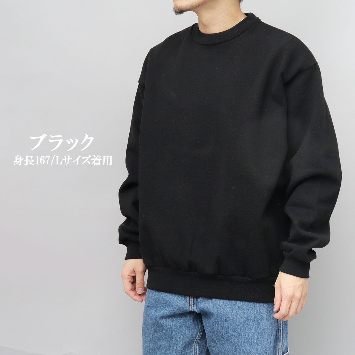メンズ トレーナー ルーズ 大きめ スウェット 長袖 S01269 メンズ トレーナー ルーズ 大きめ スウェット 長袖 S01269