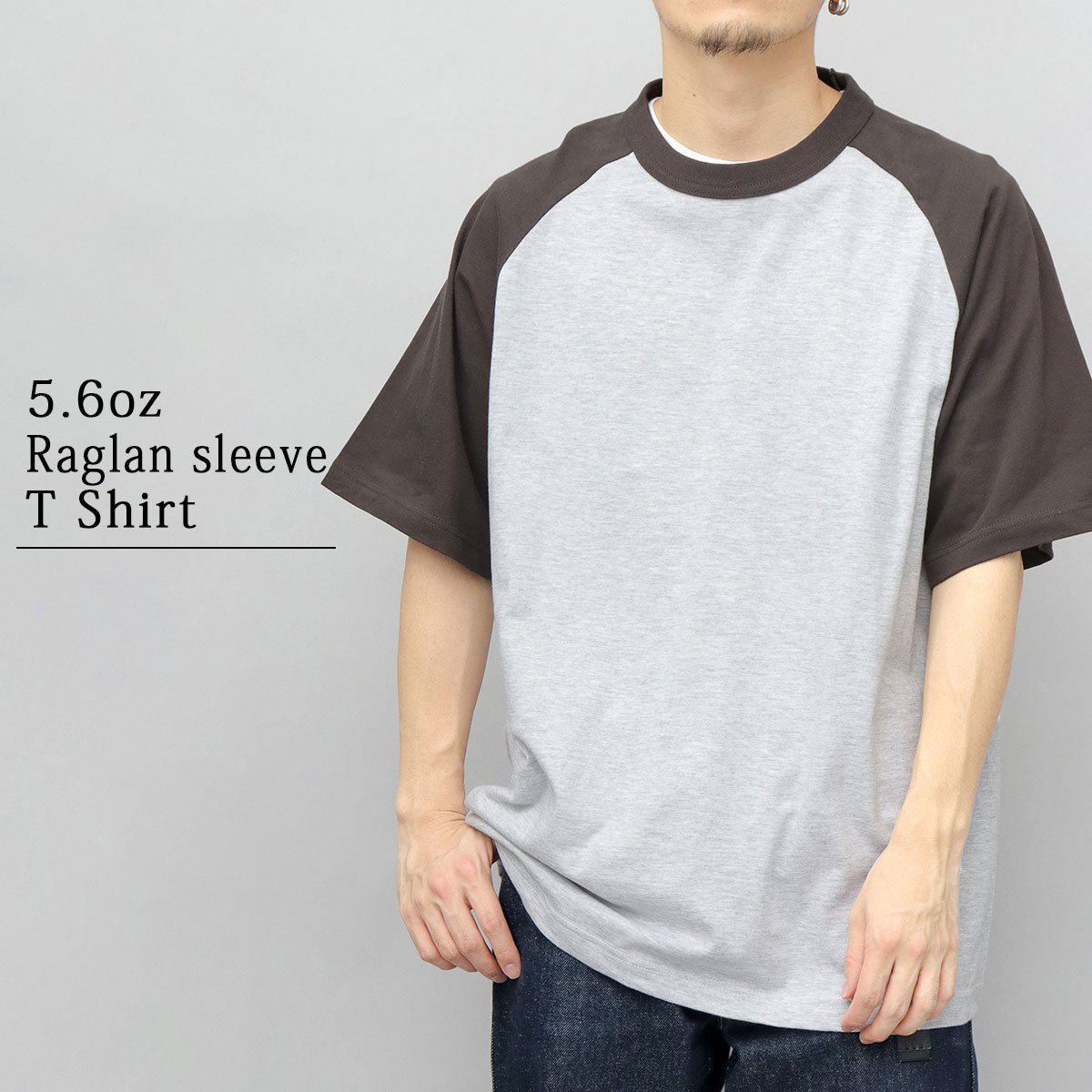 United Athle（ユナイテッドアスレ） tシャツ ラグラン 無地 メンズ