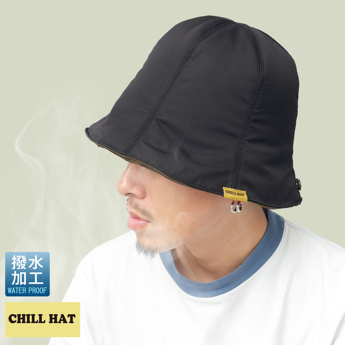 CHILL HAT（チルハット） サウナハット メンズ レディース サウナ 帽子